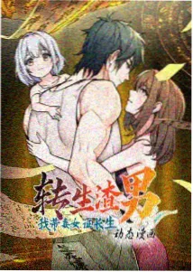 咒术回响封面